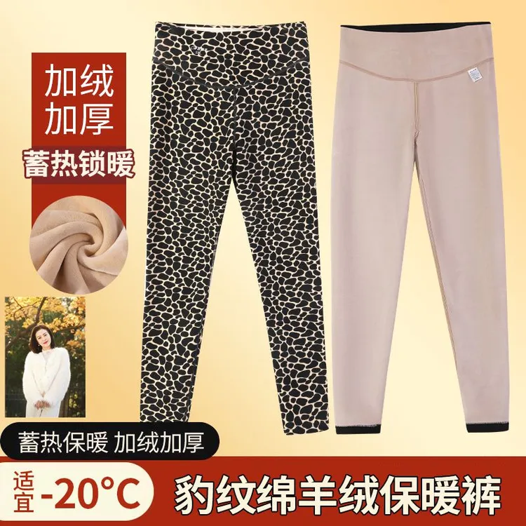 [ML专属]吉趣羊豹纹黑色加绒中厚款外穿美体裤百搭修身显瘦保暖裤