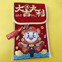 大吉大利财神爷红包袋272 喜庆