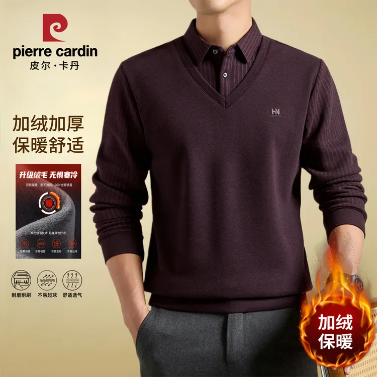 皮尔卡丹高档男士加绒加厚假两件毛衣保暖舒适中老年爸爸装上衣
