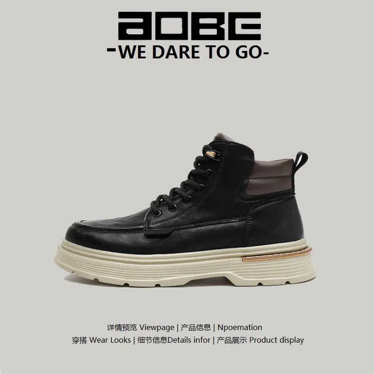 【潮流推荐】马丁靴英伦风高帮休闲鞋秋冬2025新款靴子男款厚底增高