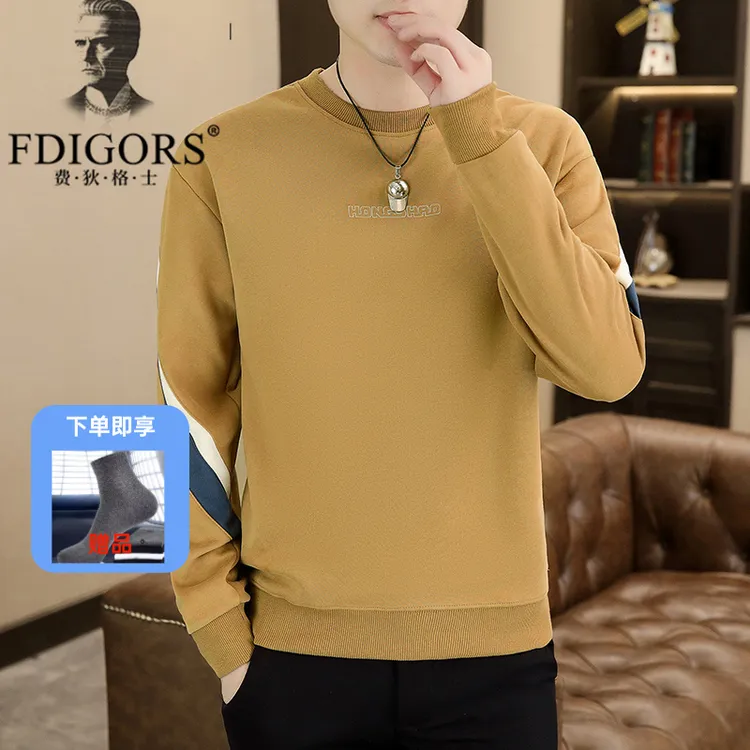 FDIGORS/费狄格士卫衣男春秋款2025新款潮牌男装圆领薄款长袖