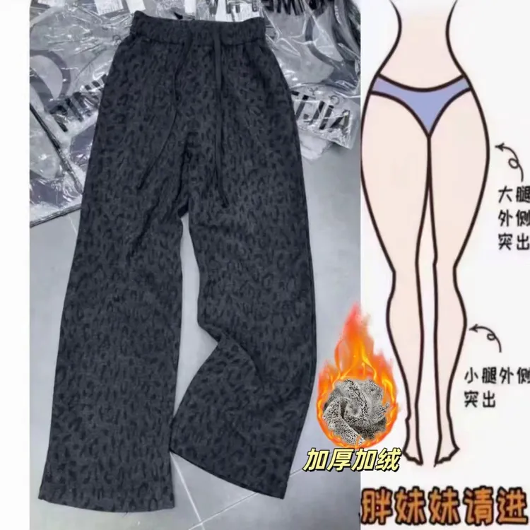 冬季爆款加厚绒豹纹阔腿裤2025高腰时尚洋气显瘦百搭休闲裤女