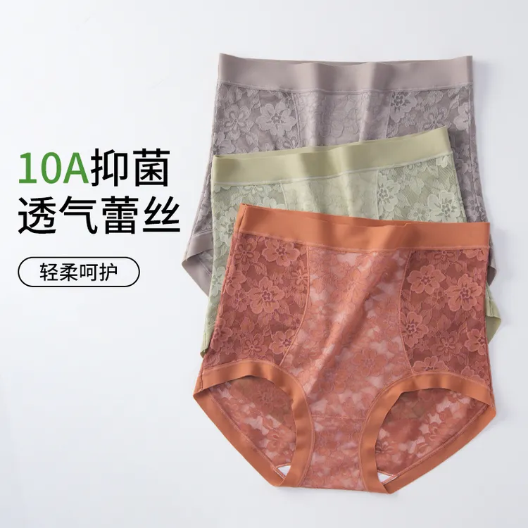 健将秋冬新品女士内裤高腰轻塑蕾丝加长裆内裤透气全包臀三角裤-D