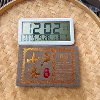 【1336号】 2024年小户赛古树谷花茶熟茶砖 普洱茶熟茶 250克 9月28