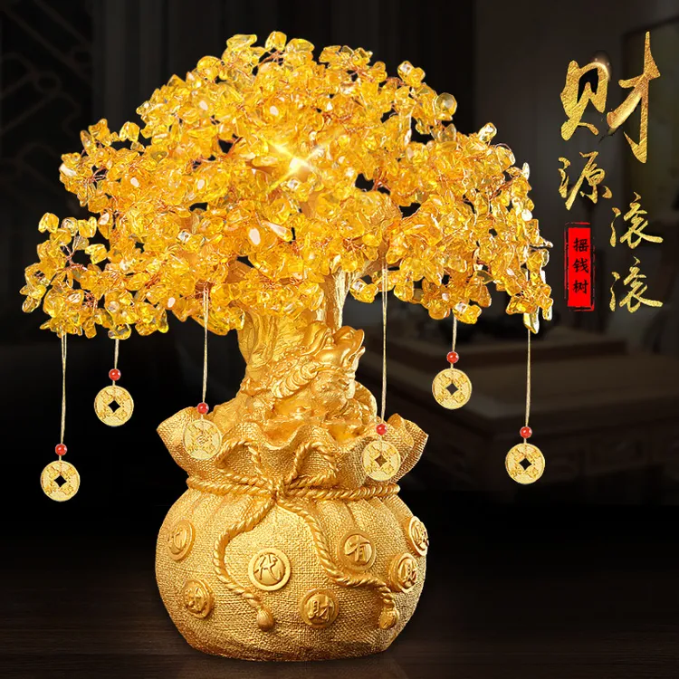 黄水晶摇钱树发财树装饰品客厅电视柜酒柜开业礼品招财摆件