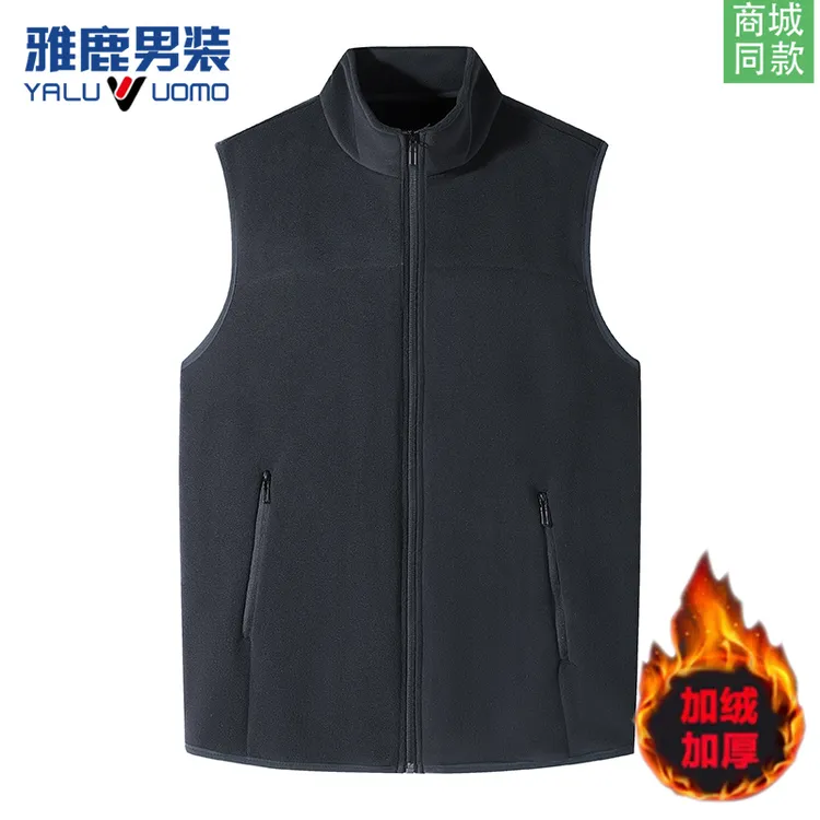 雅鹿男装秋冬季新款爸爸装大码宽松马甲加绒加厚摇粒绒打底背心