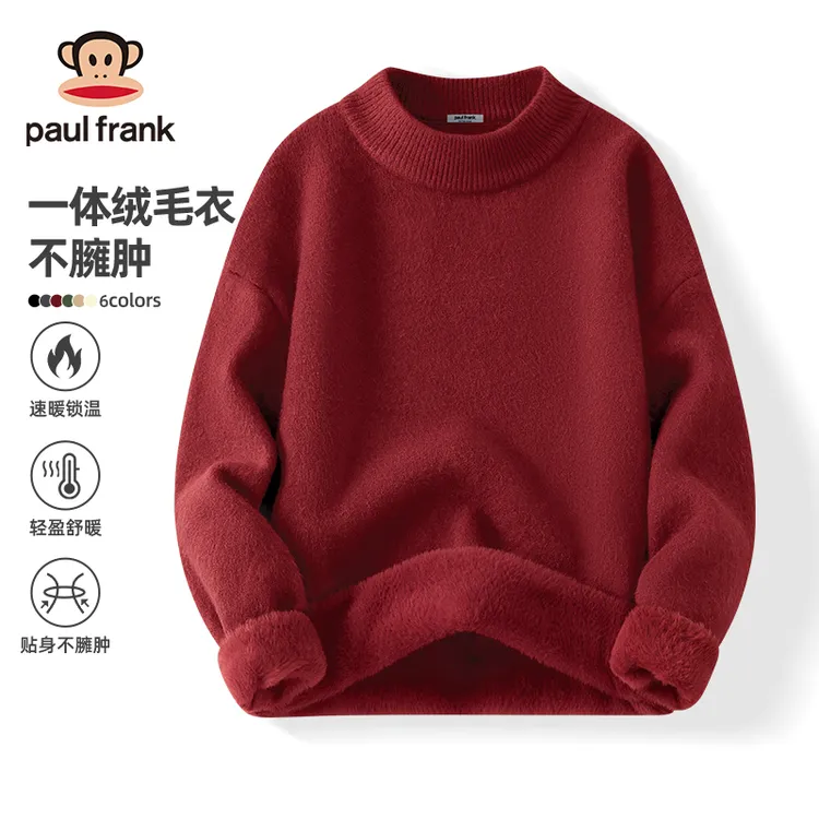 paul frank/大嘴猴男款加绒卫衣2025秋冬季新款保暖锁温舒适卫衣