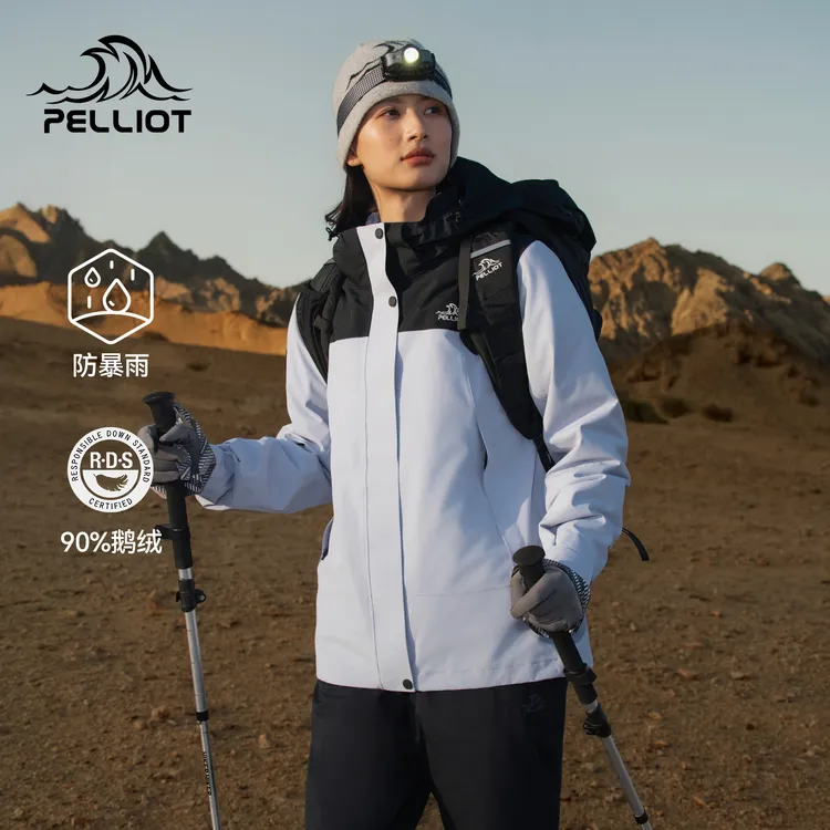 【原石|羽绒版】伯希和新款户外冲锋衣三合一羽绒内胆防大雨防风