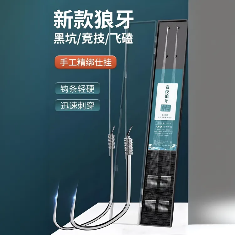 【到手20付】巨鳍王竞技狼牙子线双钩黑坑防缠绕成品绑好全套不打卷