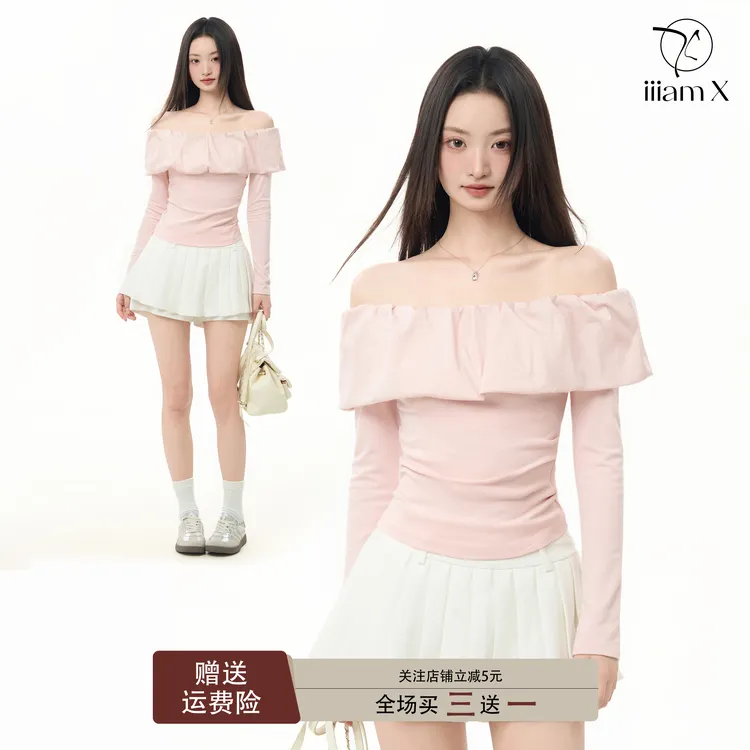 iiiamX粉色荷叶边一字肩露肩长袖上衣女秋高级感修身t恤2025新款