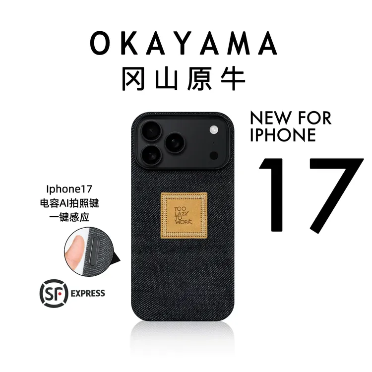 LEEKMADE日本冈山原牛手机壳牛仔适用于苹果华为iphone16promax15