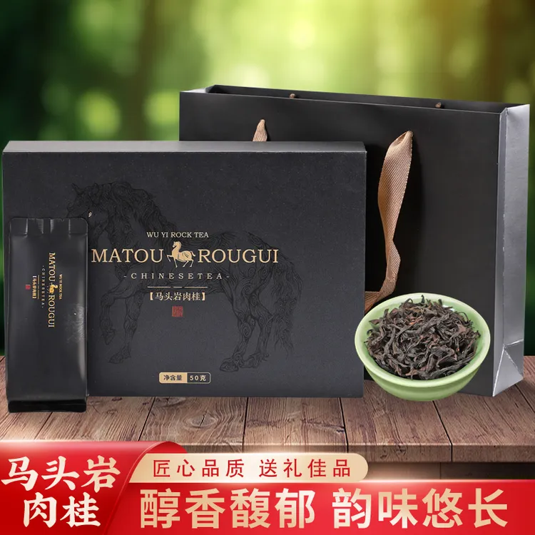 武夷岩茶肉桂茶叶礼盒装2025新茶浓香型乌龙茶过节送礼爆款礼赠