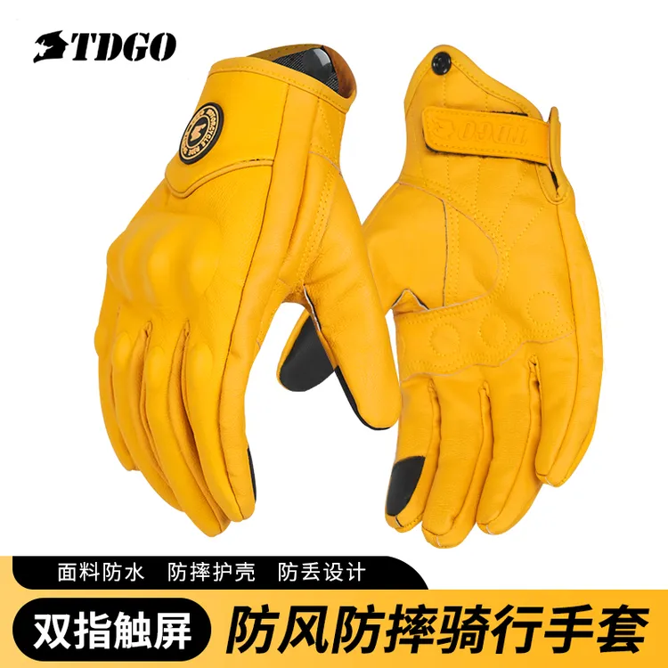 摩托车手套男女骑士复古四季防水全指手套机车骑行可触屏防摔装备
