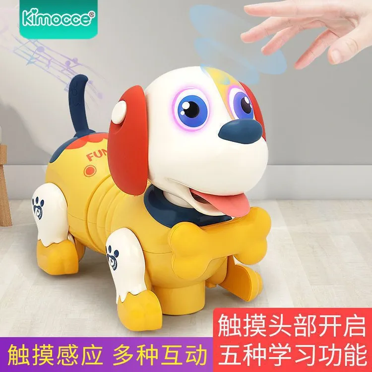 儿童电动玩具狗拉线狗机器狗感应触摸早教多功能亲子互动智能玩具