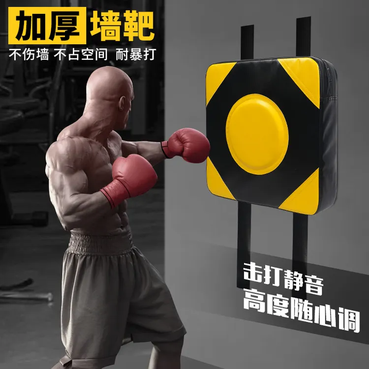 狮度尔拳击墙靶家用训练器材散打沙包跆拳道搏击沙袋成人练拳靶