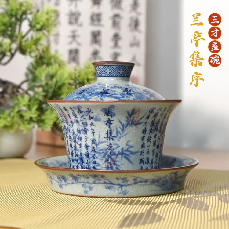 景德镇制【兰亭集序三才盖碗】陶瓷茶具老陶泥开片高温釉下彩诗文红