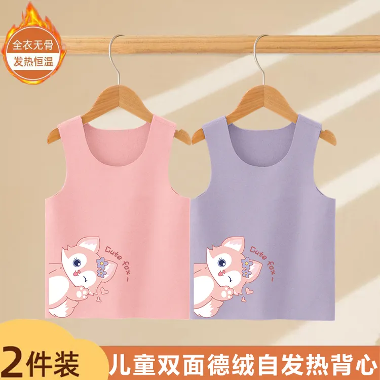 儿童保暖背心男女宝宝春秋冬马甲无骨贴身护肚打底内衣背心童装