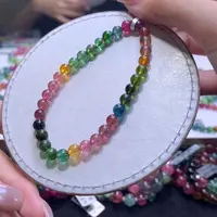 【闪购商品】手链未镶嵌碧玺碧玺