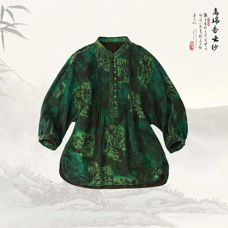 品牌新款香云纱新中式七分袖立领气质宽松休闲上衣529339