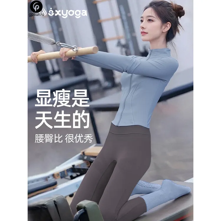 瑜伽服上衣女防晒衣外套普拉提训高级感修身外套运动健身服套装