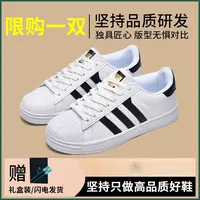 夏季金标贝壳头男鞋小白鞋低帮白黑贝壳鞋板鞋透气运动休闲鞋女鞋