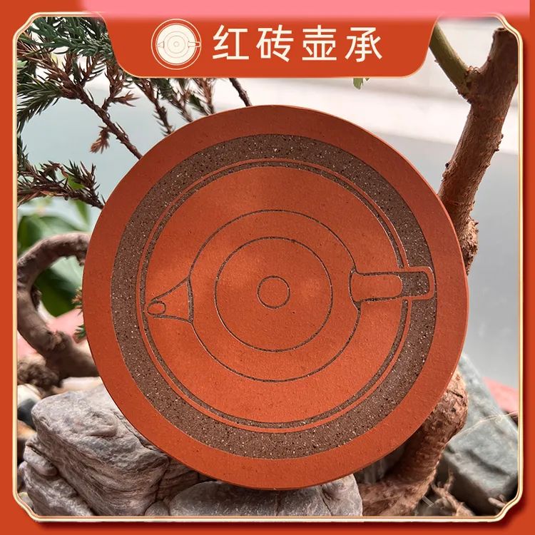 红砖创意雕刻中号圆形茶托壶承茶杯垫古风文创复古风茶器吸水可养