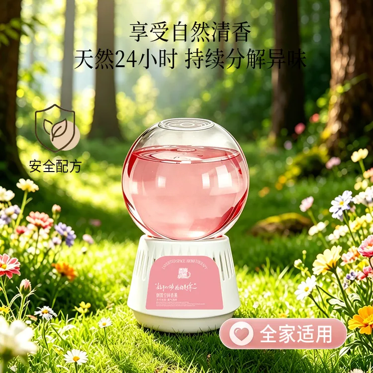 《618大促》倒置卧室持久留香香氛除臭室内香氛房间卫生间香料摆件商品图