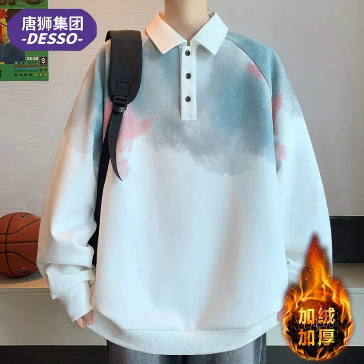 唐狮集团DESSO渐变扎染翻领卫衣男款潮流宽松青少年秋冬新款长袖