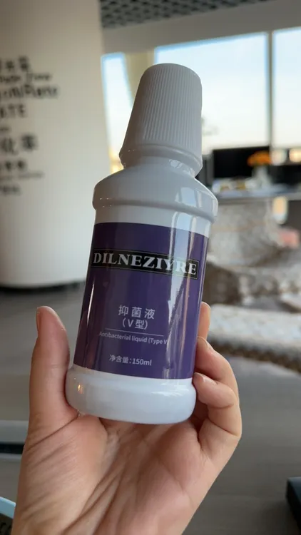 Dilneziyre抑菌液 私处洗液(V型)
