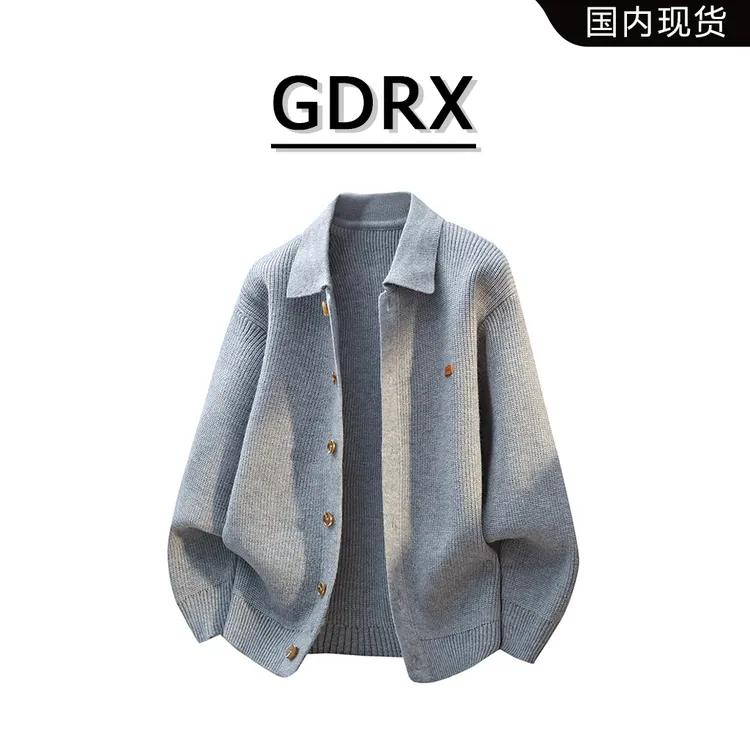 GDRX潮牌长袖针织毛衣男款秋季美式复古翻领休闲开衫外套轻奢男装