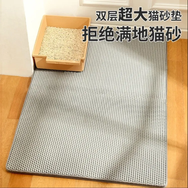猫砂垫双层防带出防溅控砂防漏猫砂垫超大猫砂垫子宠物垫耐用磨爪
