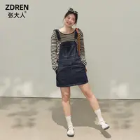 张大人【西岸落日】大码女装微胖妹妹复古条纹上衣牛仔工装背带裙裤