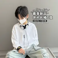 儿童长袖T恤春装2025新款男童纯色上衣白色中大童休闲打底衫简约