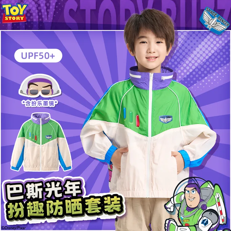 【防晒衣】玩具总动员夏日儿童扮乐防晒衣服防晒衣UPF50+男童防晒