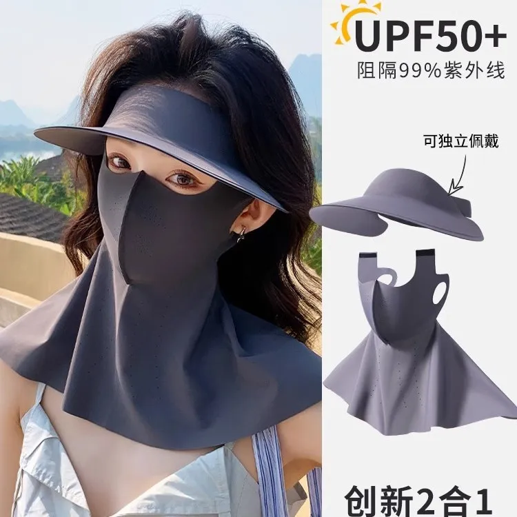 新款可拆卸护颈带帽檐防晒帽面罩一体空顶全脸遮阳脸基尼冰丝