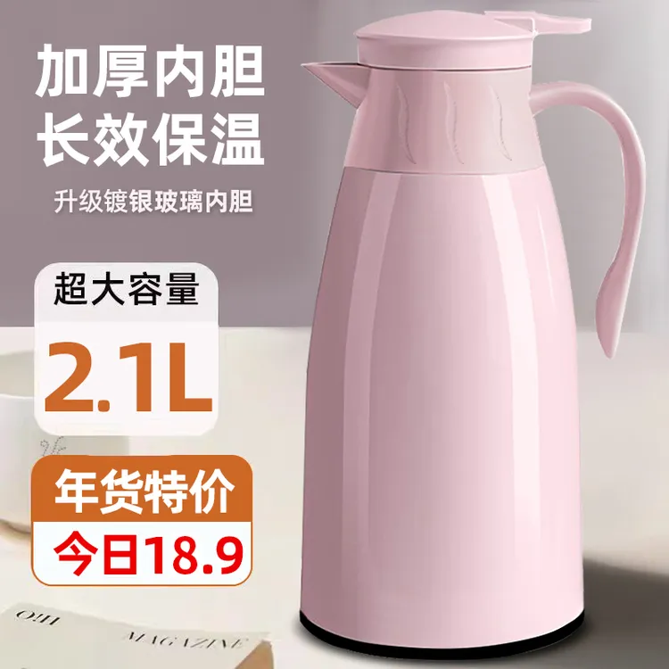 开水保温瓶家用暖水壶开水瓶大容量温水壶热水瓶学生宿舍保温水壶