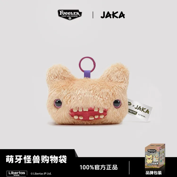 JAKA萌牙怪兽Fuggler联名潮玩毛绒购物袋零钱包包挂件盲盒收纳袋
