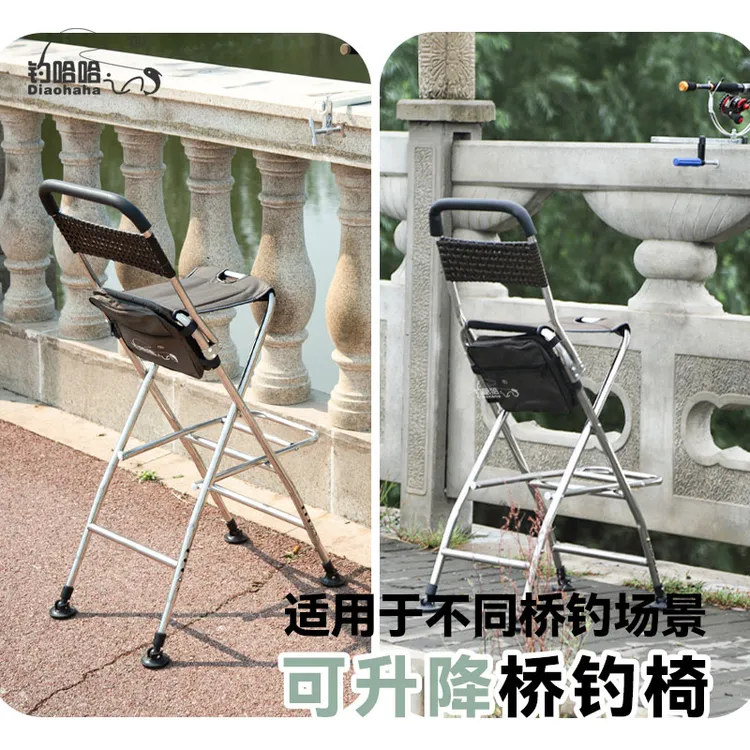 钓哈哈不锈钢高脚桥钓椅 折叠便携式桥筏钓椅 多功能台钓垂钓椅