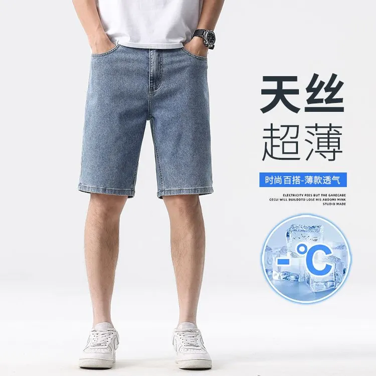 新款莱赛尔男士牛仔短裤透气弹力直筒五分裤中腰宽松百搭轻薄中裤