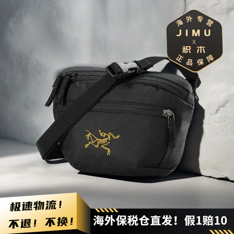 Arcteryx/始祖鸟男女 MANTIS 1 容量1.5L 腰包 X9234