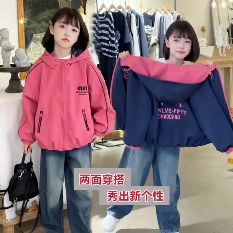 女童刺绣字母两面穿外套2025春秋新款韩版中大童百搭连帽夹克衫潮