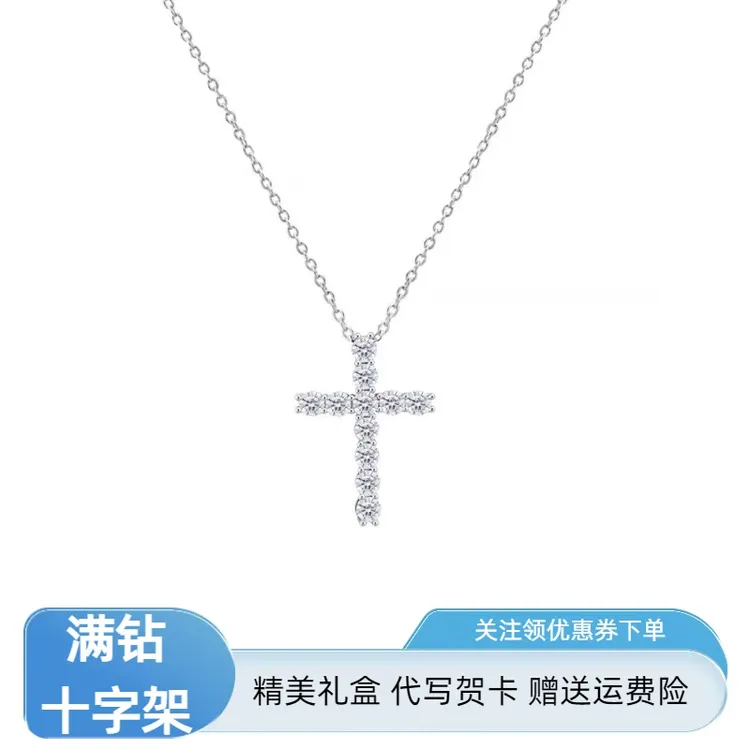 坠链均925银 十字架项链轻奢小众不掉色ins满钻锁骨链送女友闺蜜