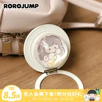 肉肉酱贝壳少女支点二合一水晶球摇摇乐苹果磁吸支架华为磁吸支架