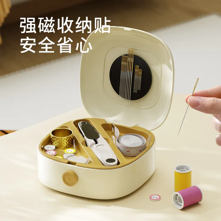 家用针线缝补工具便携针线盒套装实用缝衣针收纳高质量套装收纳盒