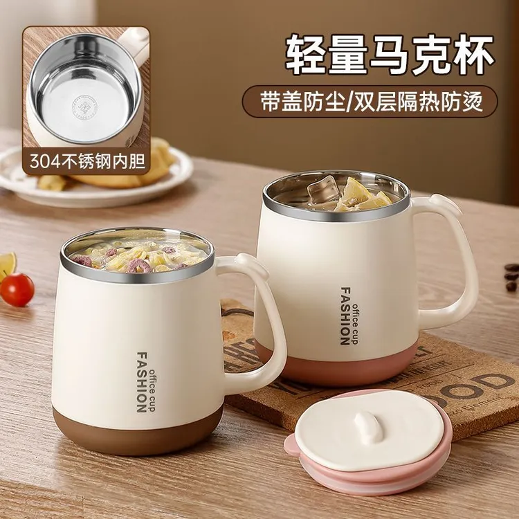 适用带盖带勺304不锈钢高颜值茶水分离情侣咖啡杯大容量水杯
