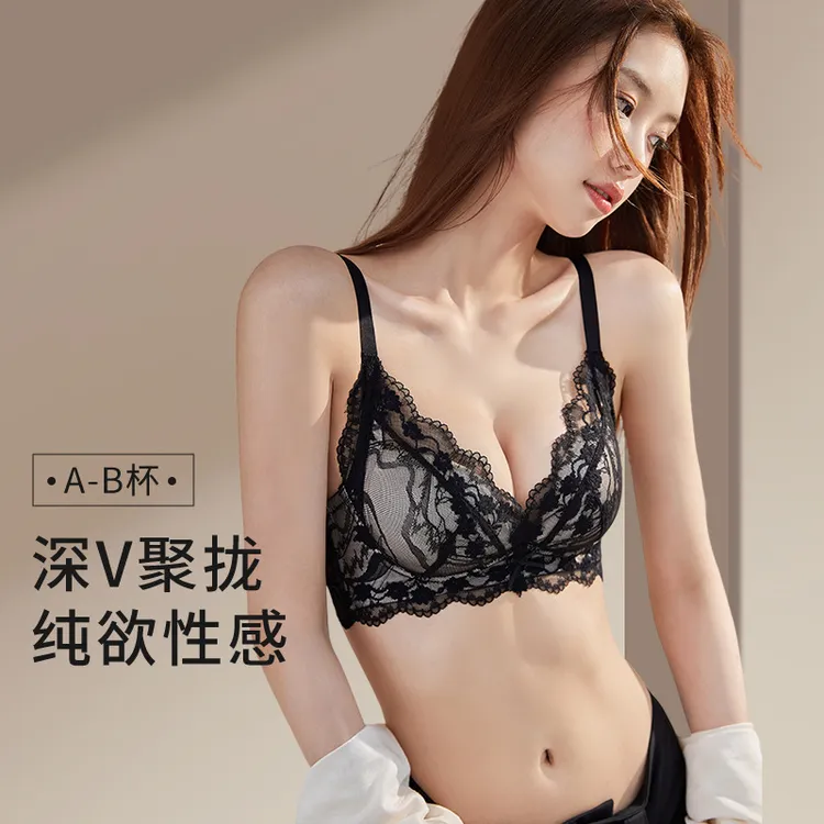 蕾丝内衣女性感小胸聚拢显大上托防下垂收副乳无钢圈纯欲文胸套装