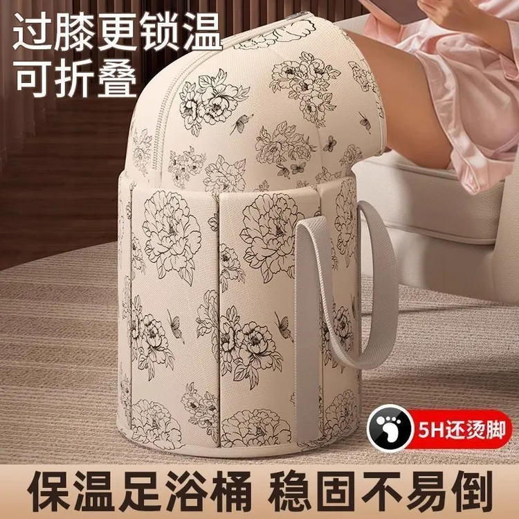 泡脚桶家用养生便携可折叠高深过小腿熏蒸加厚保温足浴女士洗脚盆