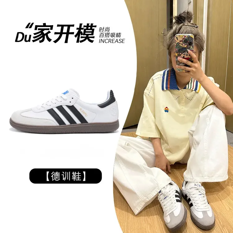 三杠德训鞋男款复古阿甘鞋运动休夏季透气休闲运动百搭情侣款鞋