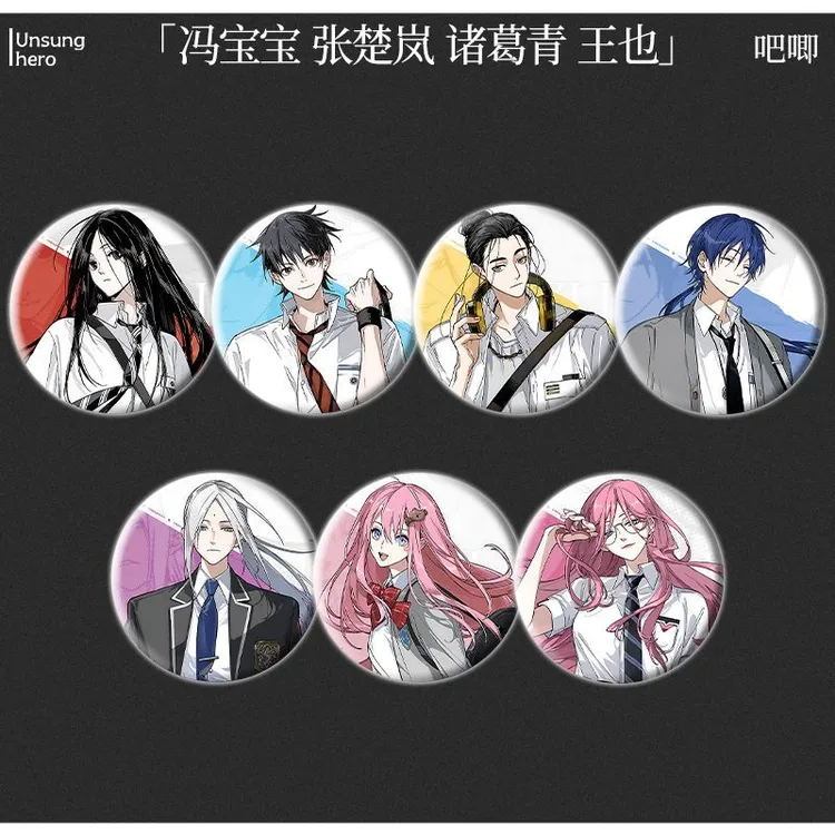 一人之下冯宝宝张楚岚海底捞联动吧唧磨砂徽章痛包礼物马口铁自制