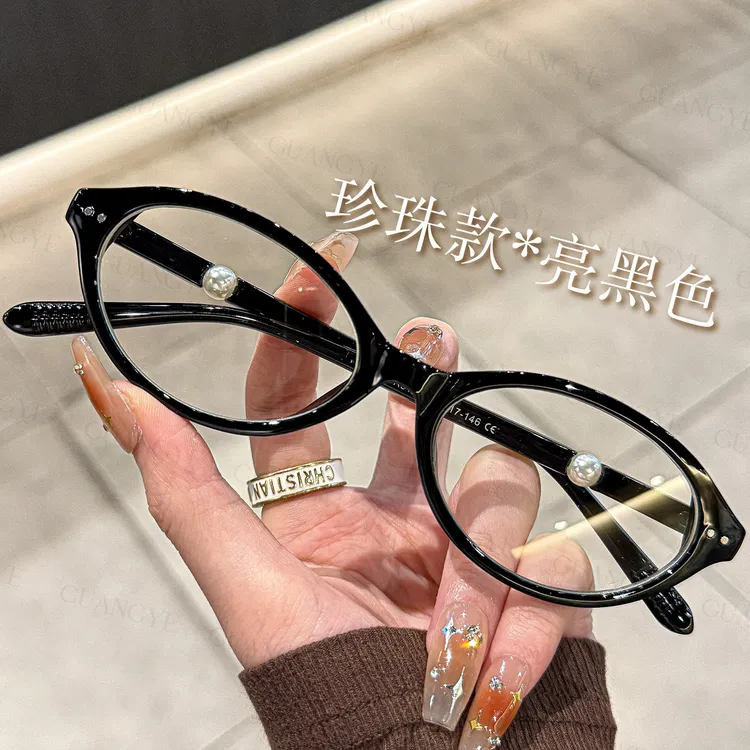 槑槑哒韩系珍珠书呆子椭圆眼镜女潮精致富家千金平光镜近视眼镜框